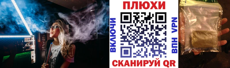 Наркота Иннополис МАРИХУАНА КОКАИН АМФ A PVP Меф ГАШИШ
