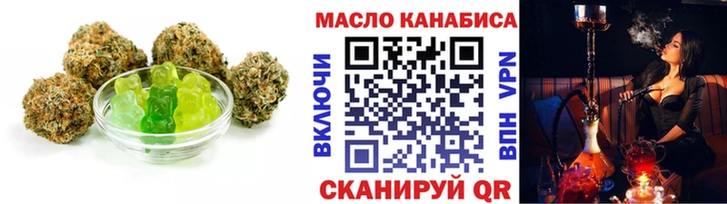 Cannafood конопля  купить   Иннополис 