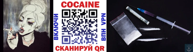 Cocaine VHQ  MEGA ССЫЛКА  Иннополис  купить наркоту 