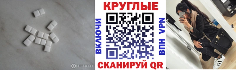 купить  цена  Иннополис  Ecstasy 250 мг 