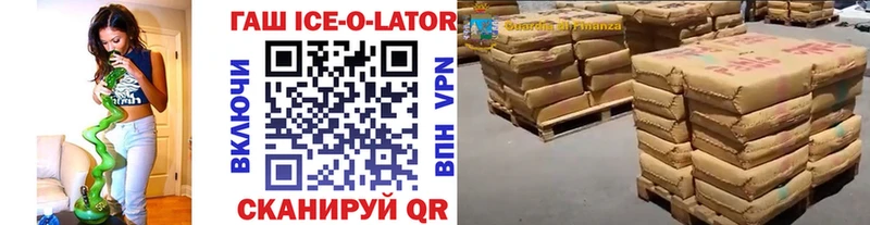 Гашиш Premium  Иннополис 