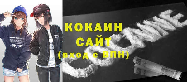 кокаин колумбия Алексин