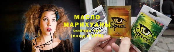 таблы Абинск