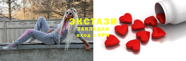наркотики Алзамай