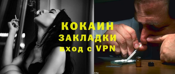 наркотики Алзамай