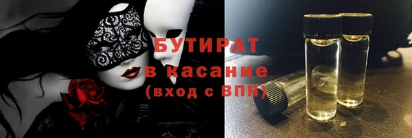 таблы Абинск