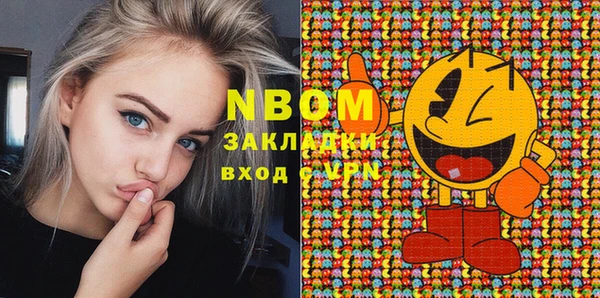 таблы Абинск