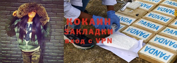 кокаин колумбия Абдулино
