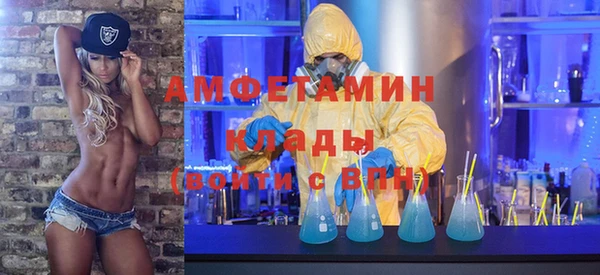первитин Абаза