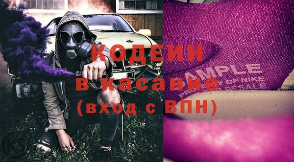 кристаллы Гвардейск