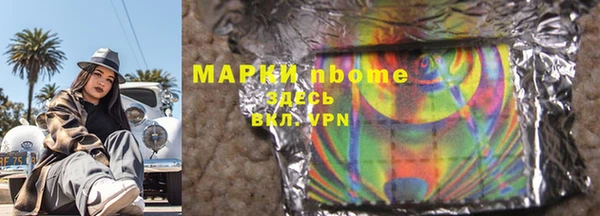 COCAINE Галич