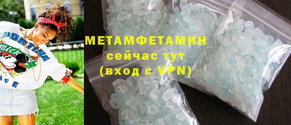 кокаин колумбия Абдулино