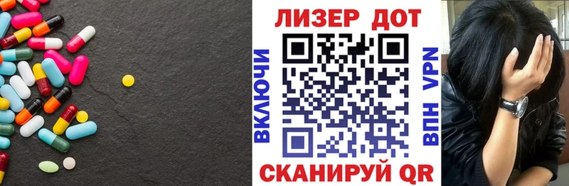 где продают наркотики  Иннополис  LSD-25 экстази кислота 