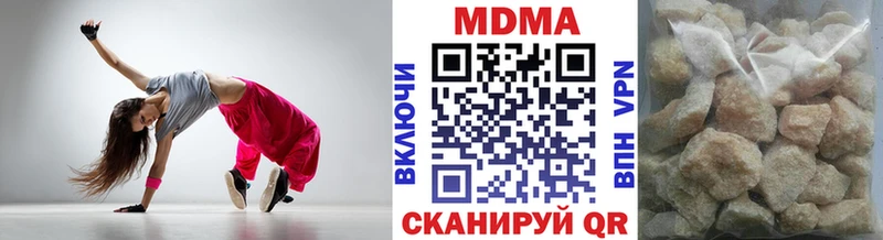 наркотики  mega как войти  МДМА молли  Иннополис 