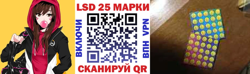 Марки N-bome 1,8мг  где продают   Иннополис 